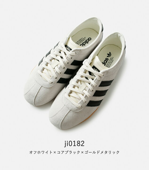 楽天市場】adidas Originals アディダス オリジナルス スエード 
