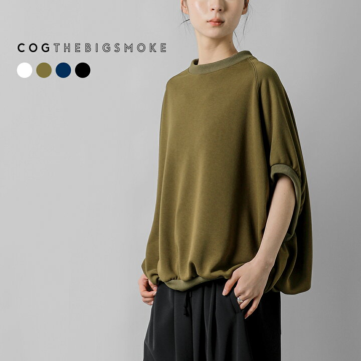 楽天市場】COGTHEBIGSMOKE コグザビッグスモーク オーガニックコットン  