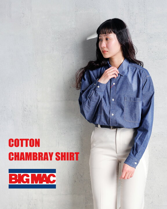 楽天市場】BIG MAC ビッグマック コットン シャンブレー シャツ  
