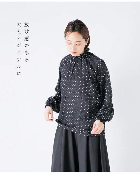 楽天市場】【50%OFF】Si-Si-Si スースースー ドット シャーリング 