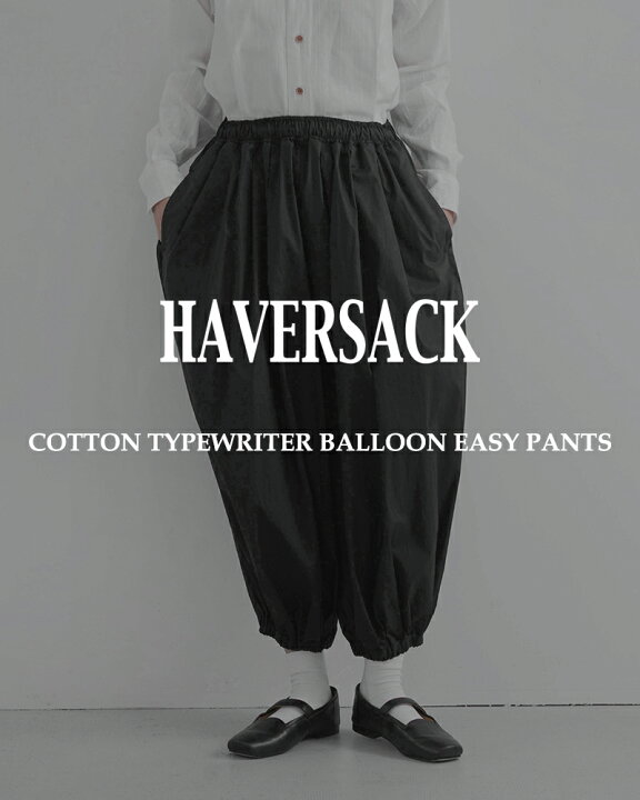 楽天市場】HAVERSACK ハバーサック コットン タイプライター バルーン 
