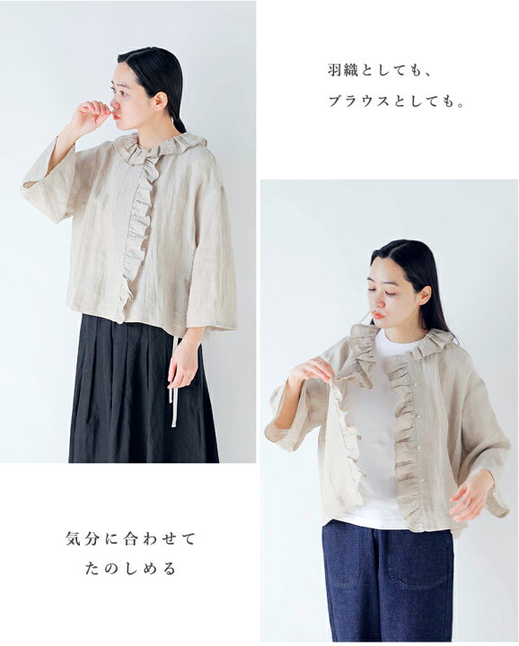 楽天市場】MAGALI マガリ コルトレイクリネン フリル ブラウス bl262  