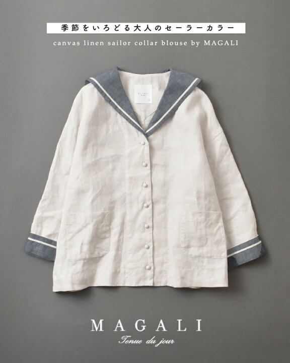 楽天市場】【30%OFF】MAGALI マガリ キャンバスリネン セーラーカラー 