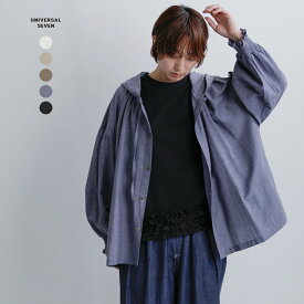 [NEW]universal seven ユニヴァーサルセブン コットン キュプラ リネン フーディー us260bl034 レディース 2026aw新作 秋冬