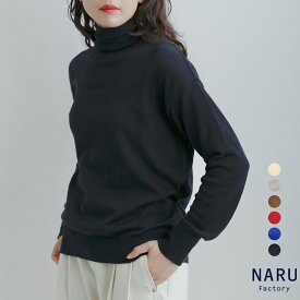 [2026aw新作]NARU ナル ムースヤーン タートルネック ニット プルオーバー 666700bf レディース 秋冬