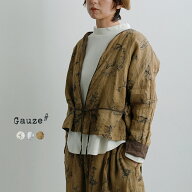 [2026aw新作]Gauze# ガーゼ ラミーリネン リバーシブル ローブ Florence ROBE g1206 レディース 秋冬