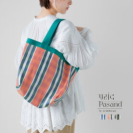 セール【20%OFF】Pasand by ne Quittez pas パサンド バイ ヌキテパ マルチストライプ メッシュ ポーチ付き トート バッグ “Multi Stripe Mesh Tote Bag With Pouch” 882061pb1 レディース