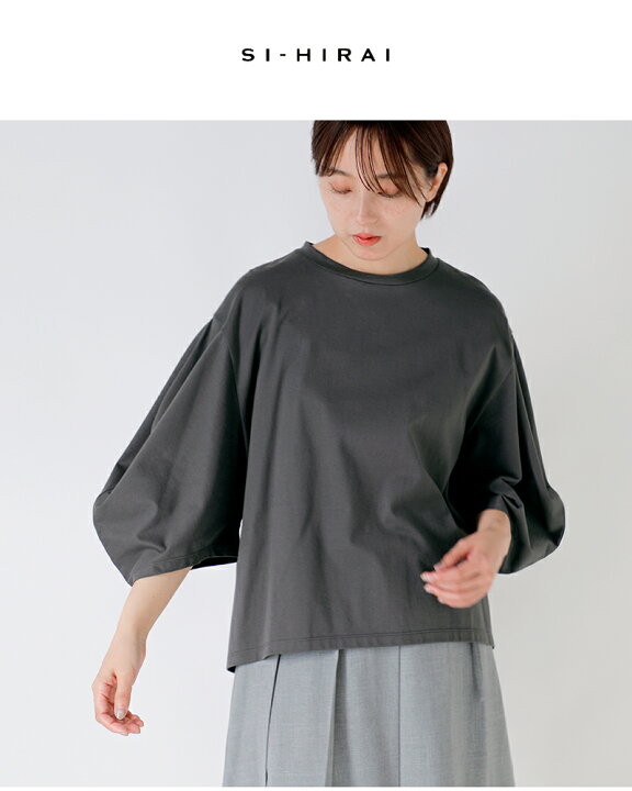 楽天市場】セール【70%OFF】SI-HIRAI スーヒライ コットンジャージー 
