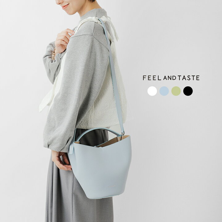 楽天市場】FEEL AND TASTE フィールアンドテイスト ボンディング 