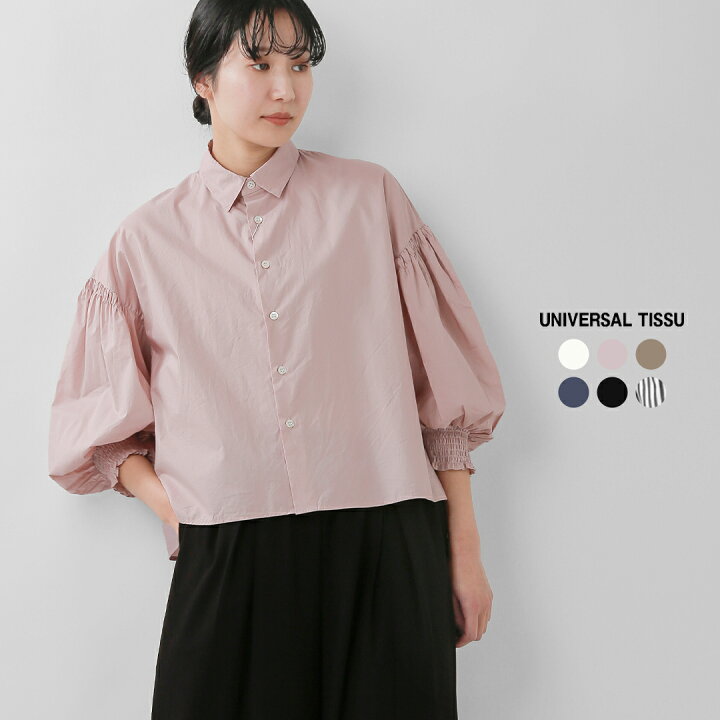 楽天市場】universal tissu ユニヴァーサルティシュ ナチュラルタイプ 