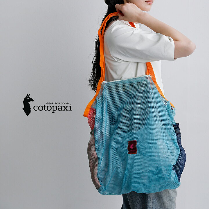 楽天市場】cotopaxi コトパクシ アレニラ 28L パッカブル メッシュ 