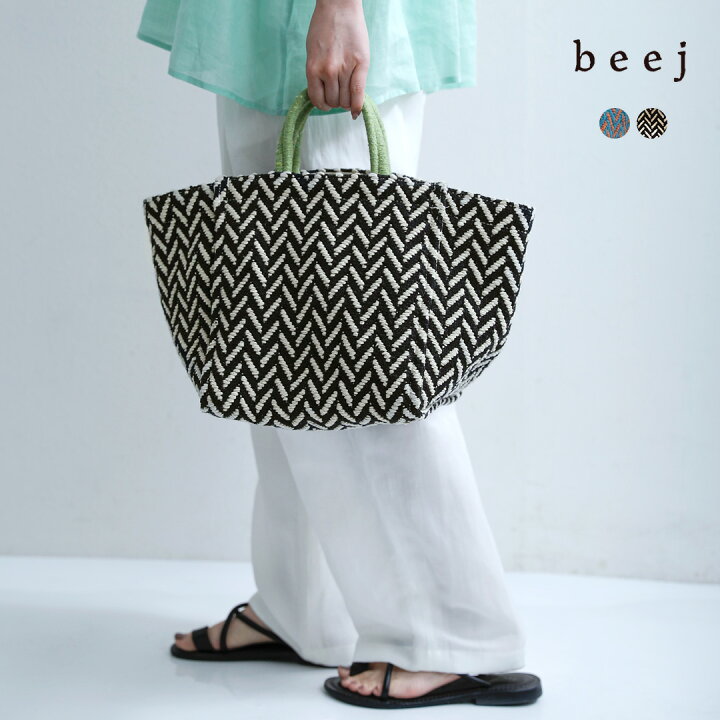 楽天市場】beej ビージ ヘリンボーン スクエア バスケットバッグ mi 