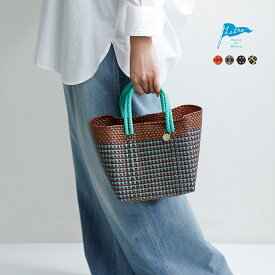 【3こ1】Letra レトラ メルカドバッグ ダイス “MOSAIC / MIMOSA” mos-mim レディース かごバッグ カゴバッグ マルシェバッグ トートバッグ チャーム 手作り 丈夫 撥水 マチ付き 軽量 小さめ
