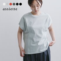 楽天市場】assiette（Tシャツ・カットソー｜トップス）：レディース 