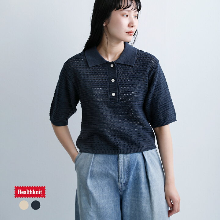 楽天市場】Healthknit ヘルスニット コットン ポロカラー 半袖 ニット 
