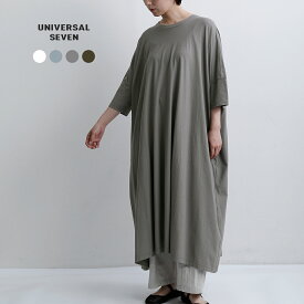 universal seven ユニヴァーサルセブン COOL強撚天竺 クルーネック ワンピース us252ct027 レディース 接触冷感