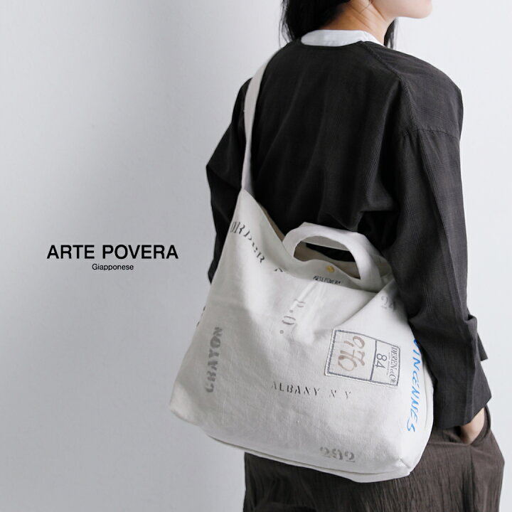 楽天市場】ARTE POVERA アルテポーヴェラ フランスUSEDシーツミックス 