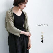 楽天市場】evam eva（カーディガン・ボレロ｜トップス）：レディース 
