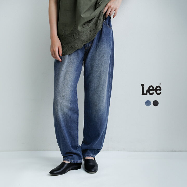 クリーニング済 ☆超美品☆ Lee ライトクルーズ デニムネイビー 楽天 
