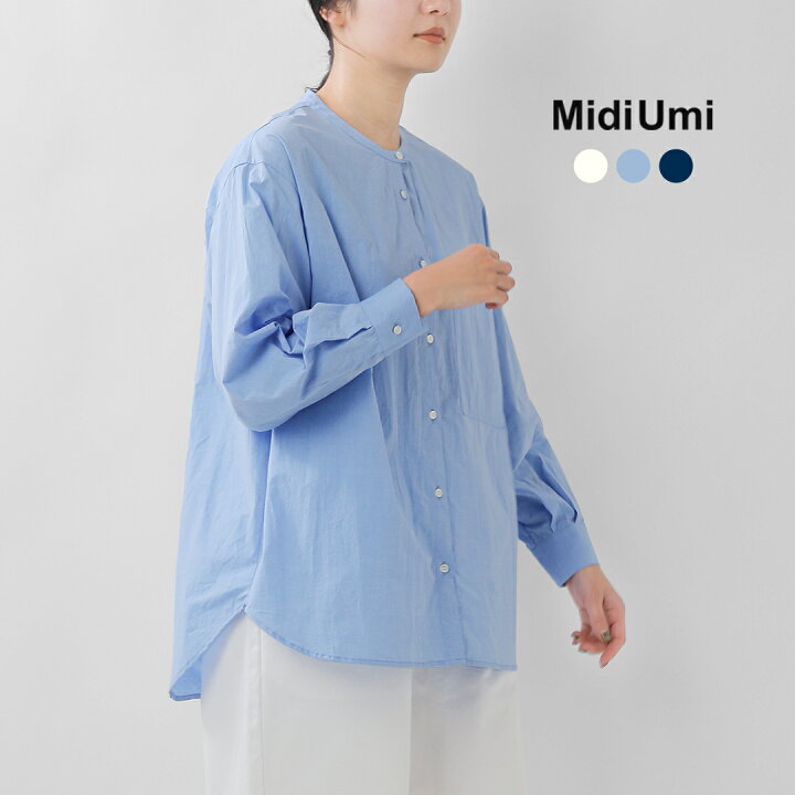 楽天市場】MidiUmi ミディウミ コットン スタンドカラー ビッグシャツ 