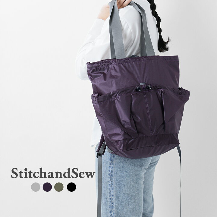 楽天市場】StitchandSew スティッチアンドソー 66ナイロン コーデュラ 