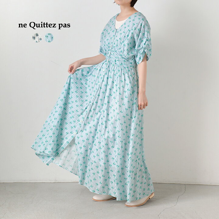 楽天市場】ne Quittez pas ヌキテパ コットン ジャガードストライプ 