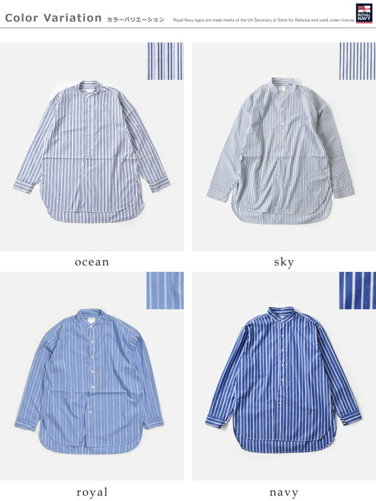 楽天市場】ROYAL NAVY ロイヤルネイビー コットン バンドカラー 