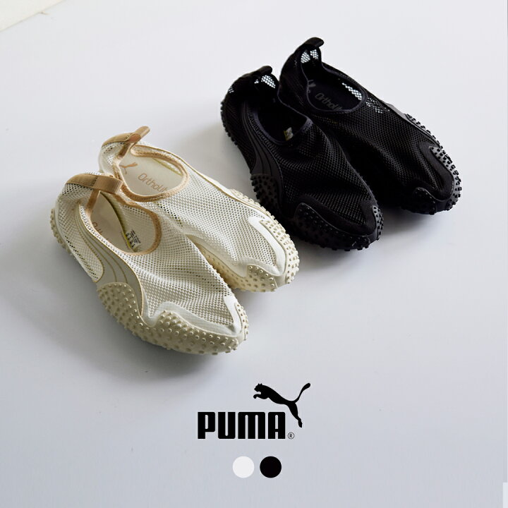 楽天市場】PUMA プーマ モストロ フレックス メッシュ スニーカー 