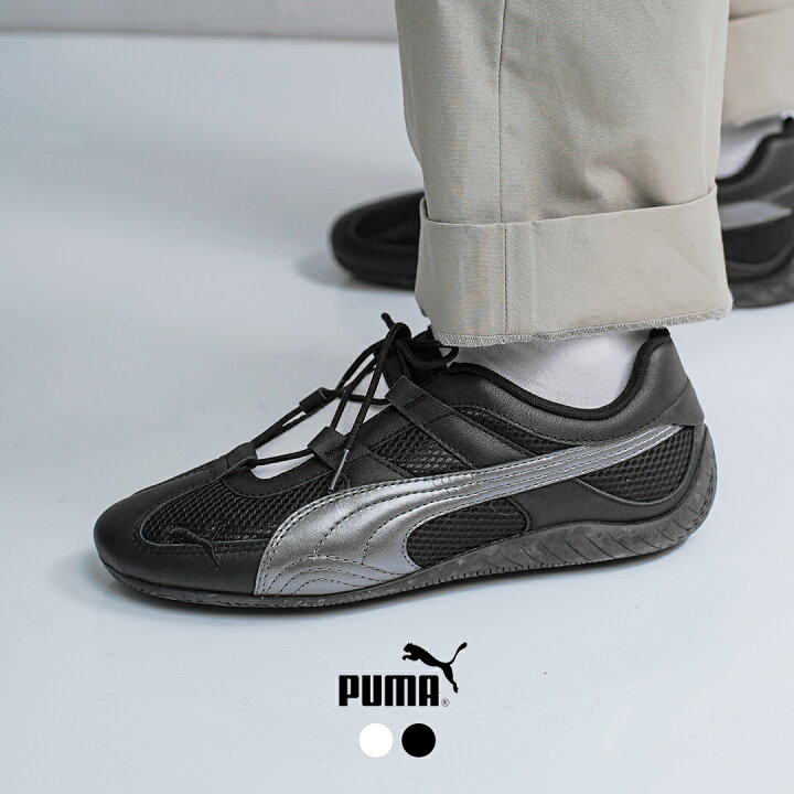 楽天市場】PUMA プーマ スピードキャット GO メッシュ スニーカー 