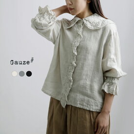 Gauze# ガーゼ リネンアンティーク フリルブラウス ameri ANTIQUE FRILL BLOUSE g1160 レディース 2026ss新作 春夏