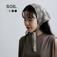 【ゆうパケット選択可】SOIL ソイル コットン バブーシュカ bnsl2611 レディース 2026ss新作 春夏【クー…