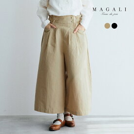 MAGALI マガリ ハイカウントコットンリネン コクーン パンツ pt66 レディース 2026ss新作 春夏