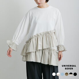 セール【40%OFF】universal seven ユニヴァーサルセブン クラシック天竺 バイカラー アシンメトリーフリル プルオーバー us261ct018 レディース