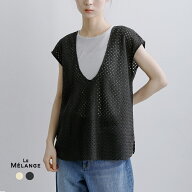Le Melange ル メランジュ バスケット ラッセル フレンチスリーブ カットソー 8611701 レディース【◇】