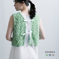 ADAWAS アダワス 2way チュールヤーン ベスト adws-507-16 レディース【◇】
