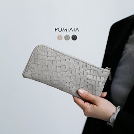 POMTATA ポンタタ カウレザークロコ型押し Lジップロングウォレット 長財布 DRIA L-ZIP LONG WALLET dria-lzip-lwlt レディース 2026ss新作 春夏