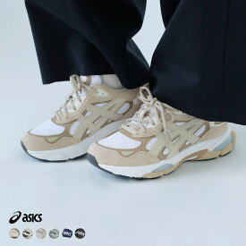 ASICS アシックス ゲルエヌワイシー スポーツスタイル スニーカー GEL-NYC 2.0 gel-nyc-2-0 レディース 白 黒 ベージュ クッション 軽量 歩きやすい 通気性 シューズ【サイズ・カラー交換初回無料】【クーポン対象】