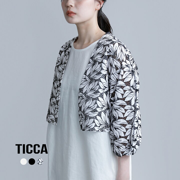 楽天市場】TICCA ティッカ フラワー レース ジャケット tbfs-133 