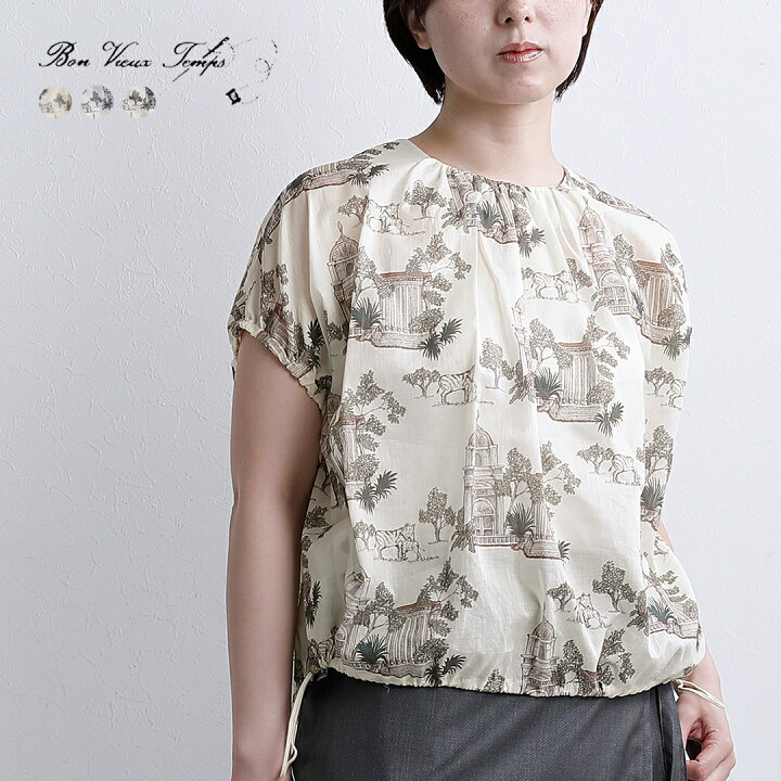 楽天市場】セール【50%OFF】bon vieux temps ボンビュータン コットン 