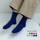 【ゆうパケット選択可】Comfy House コンフィーハウス ハイゲージ ミドルクルーソックス 靴下 chm240mc1 レディース 2026ss新作 春夏【クーポン対象】