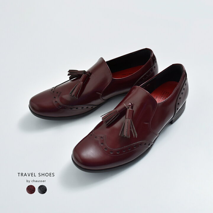 楽天市場】TRAVEL SHOES by chausser トラベルシューズバイショセ 