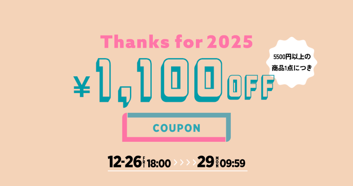 【大人気】ランブット【値引き中】 本日の #buynow です！ アキバ遠征しましたがポポンデッタで被弾し