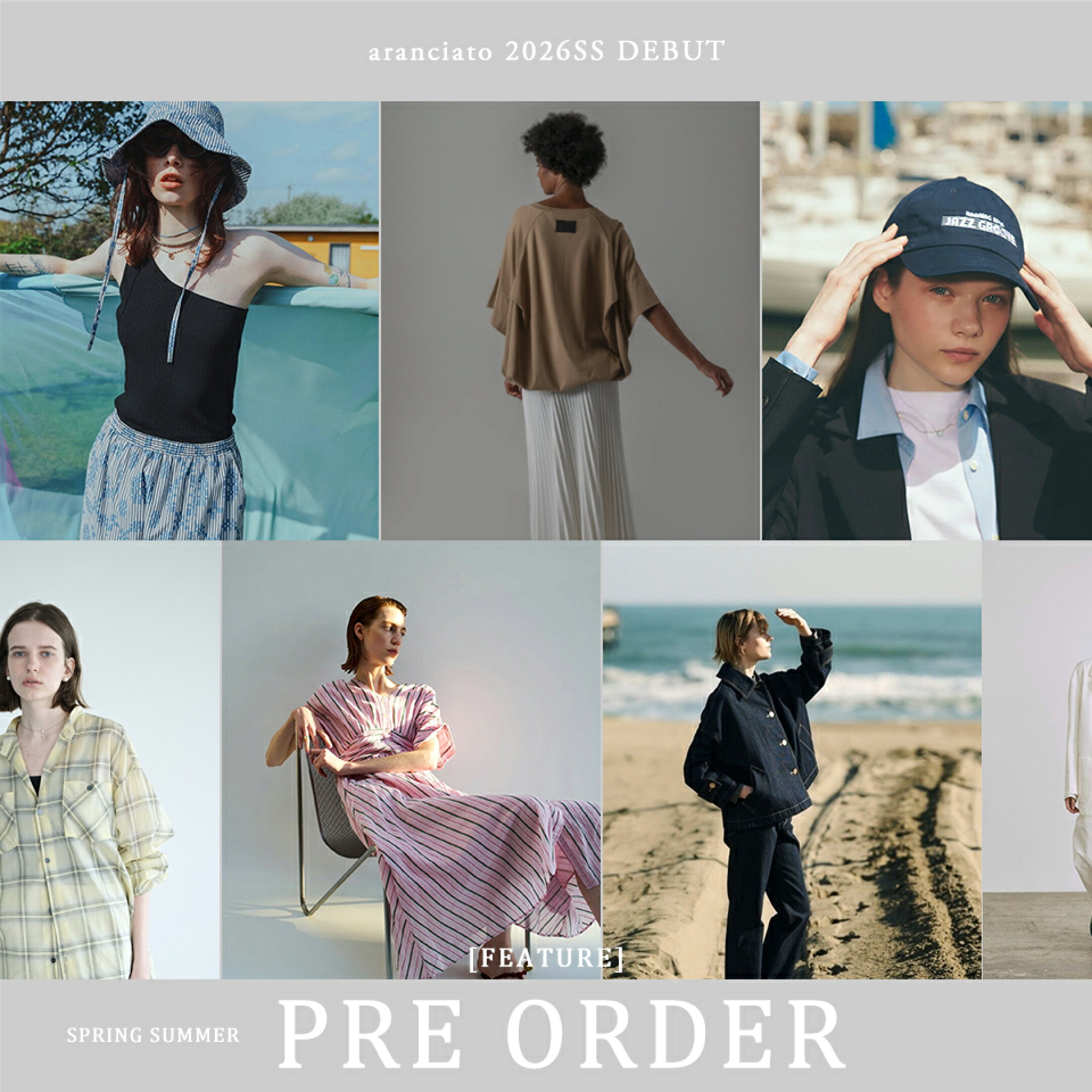 2026SS先行予約をご紹介