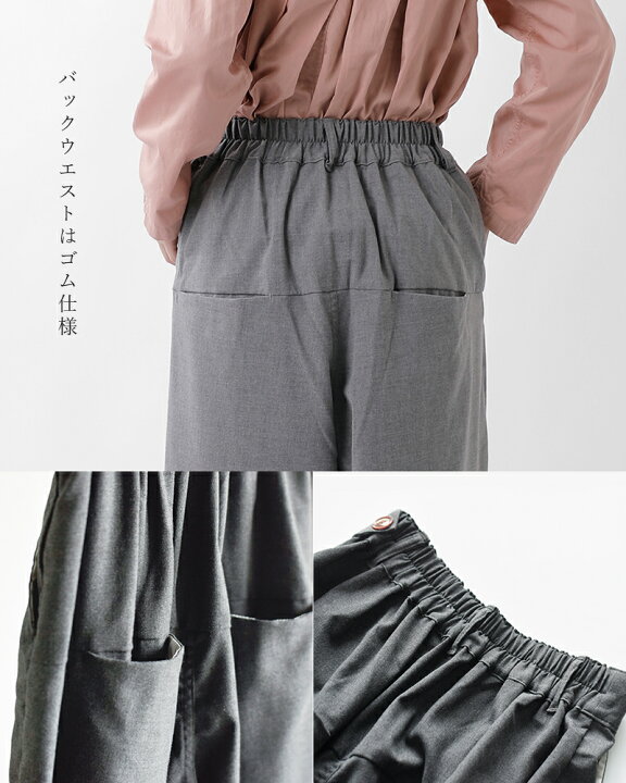 楽天市場】HARVESTY ハーベスティ ワイド エッグ クロップド パンツ 