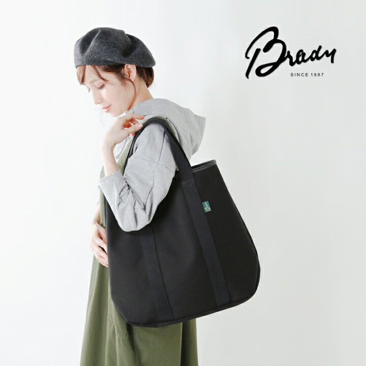 楽天市場】Brady ブレディ aranciato別注 ツイルトートバッグ“KIRKWALL 
