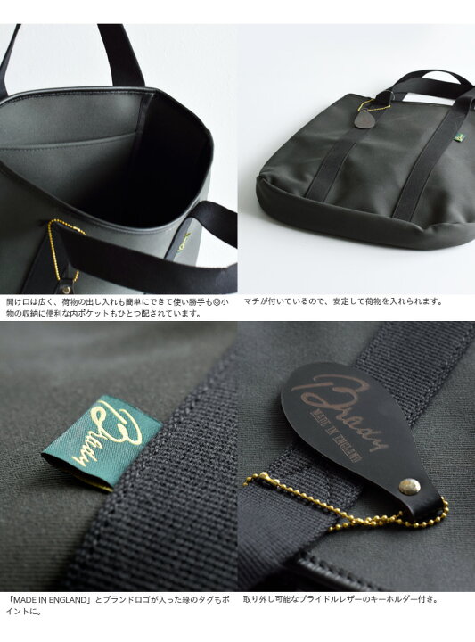 楽天市場】Brady ブレディ aranciato別注 ツイルトートバッグ“KIRKWALL