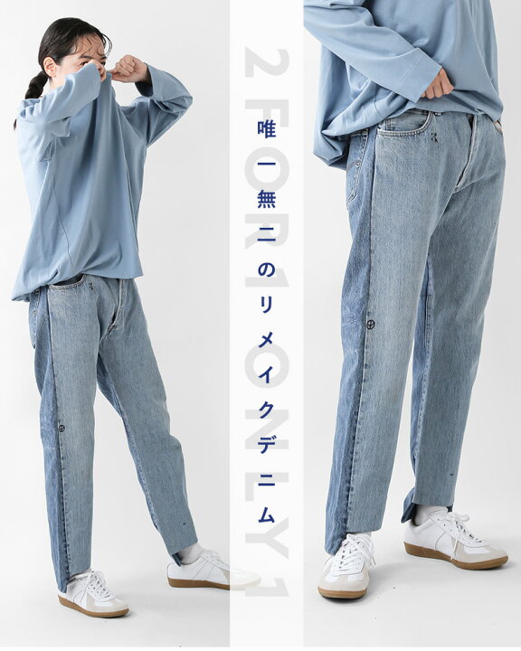 楽天市場】Sunny Side Up サニーサイドアップ リメイク デニム パンツ 