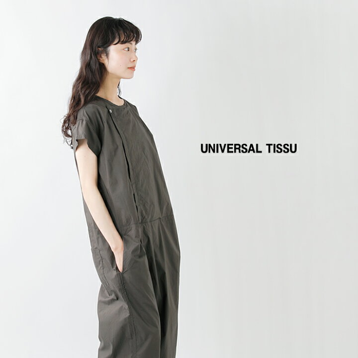 楽天市場】universal tissu ユニヴァーサルティシュ ナチュラル タイプ 