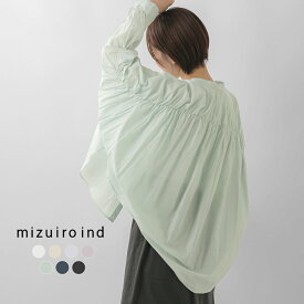 ミズイロインド mizuiro ind コットン バックギャザー ワイド シャツ 1-238975 レディース 2026ss新作 春夏 バンドカラー ゆったり ナチュラル ドルマンスリーブ 上品 光沢感 大人 こなれ感【クーポン対象】