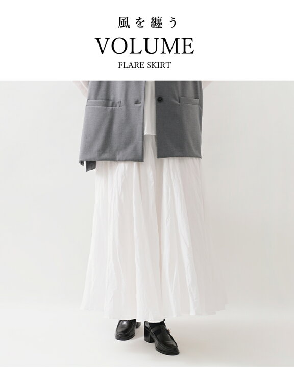 ISSEY SPORT】綿100% コーデュロイ フレアスカート ツモリチサト  